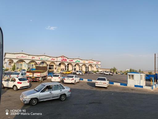 عکس مجتمع خدمات رفاهی باران