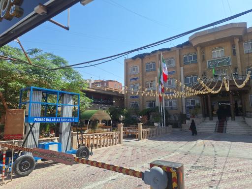 عکس مرکز آموزشی و رفاهی فرهنگیان قم خانه معلم شماره یک