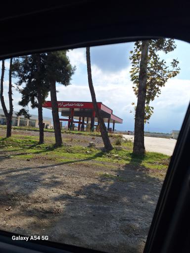 عکس جایگاه اختصاصی آراد (در حال ساخت)