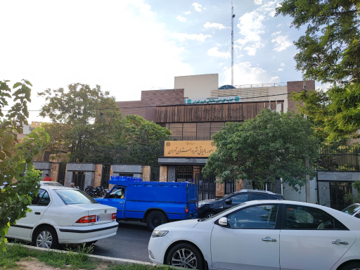 عکس اداره کل امور مالیاتی غرب تهران