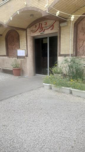 عکس مرکز آموزشی و رفاهی فرهنگیان قم خانه معلم شماره یک
