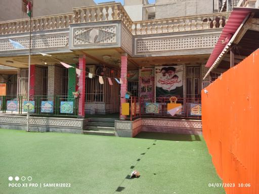 عکس دبستان و پیش دبستانی اقبال نخبگان