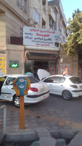 عکس خدمات برق خودرو