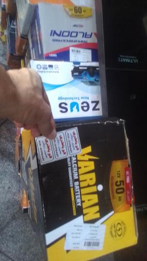 عکس خدمات برق خودرو