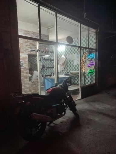 عکس نانکده سنتی جعفر