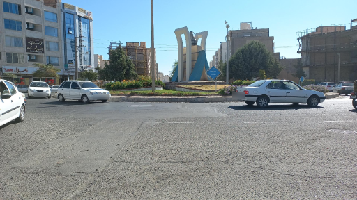 عکس میدان شهید حسین فهمیده