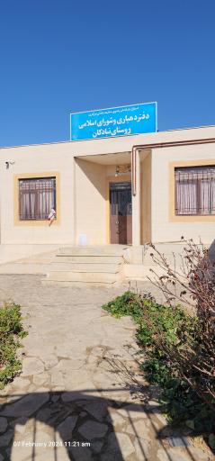 عکس دهیاری تبادکان
