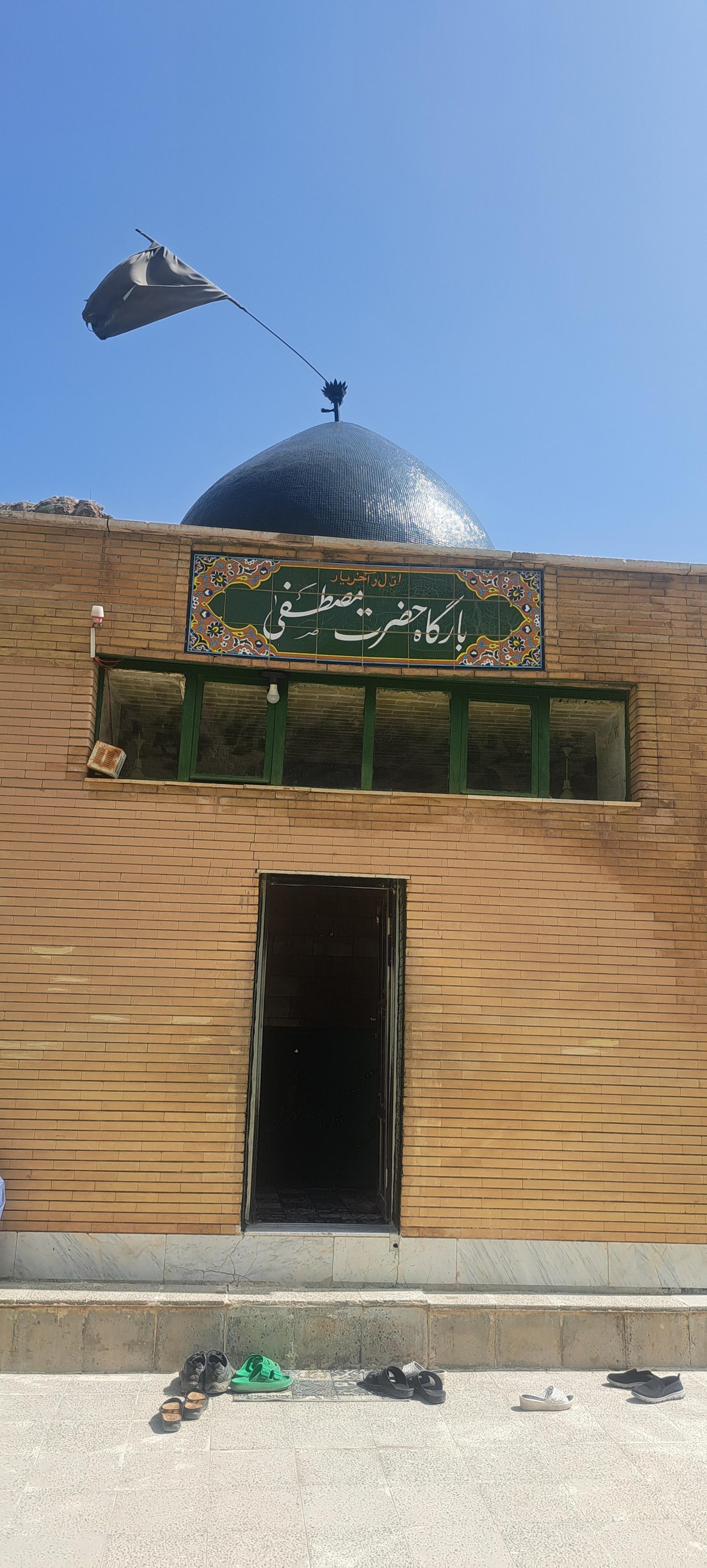 عکس بارگاه حضرت مصطفی