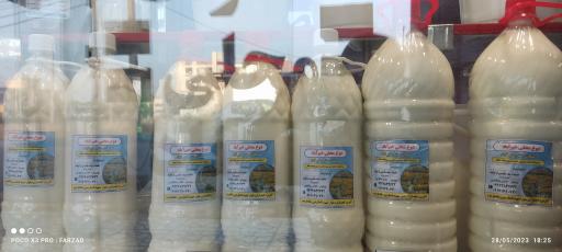 عکس لبنیاتی خیرآباد