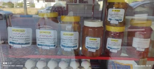 عکس لبنیاتی خیرآباد