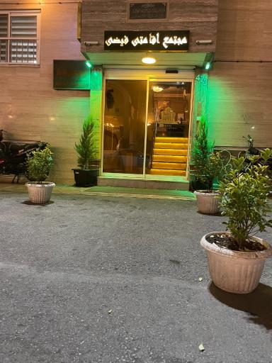 عکس سوئیت آپارتمان فیضی