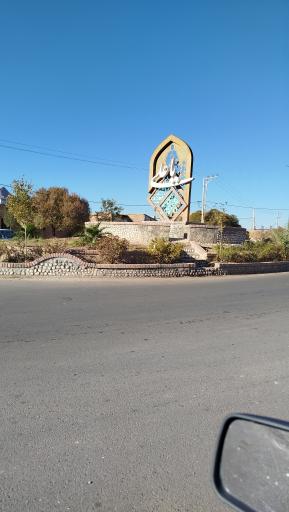 عکس میدان 