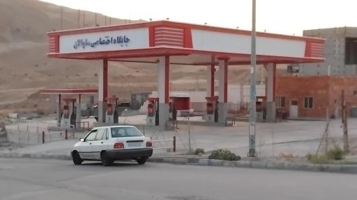 عکس پمپ بنزین ساوالان