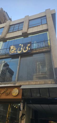 عکس تولیدی لباس مجلسی جی تی جوزان تاج