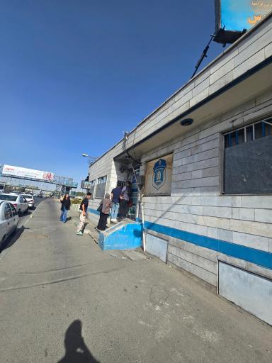 عکس پارکینگ توقیفی استقلال غرب