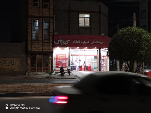 عکس افق کوروش شعبه خرمشهر امیرکبیر