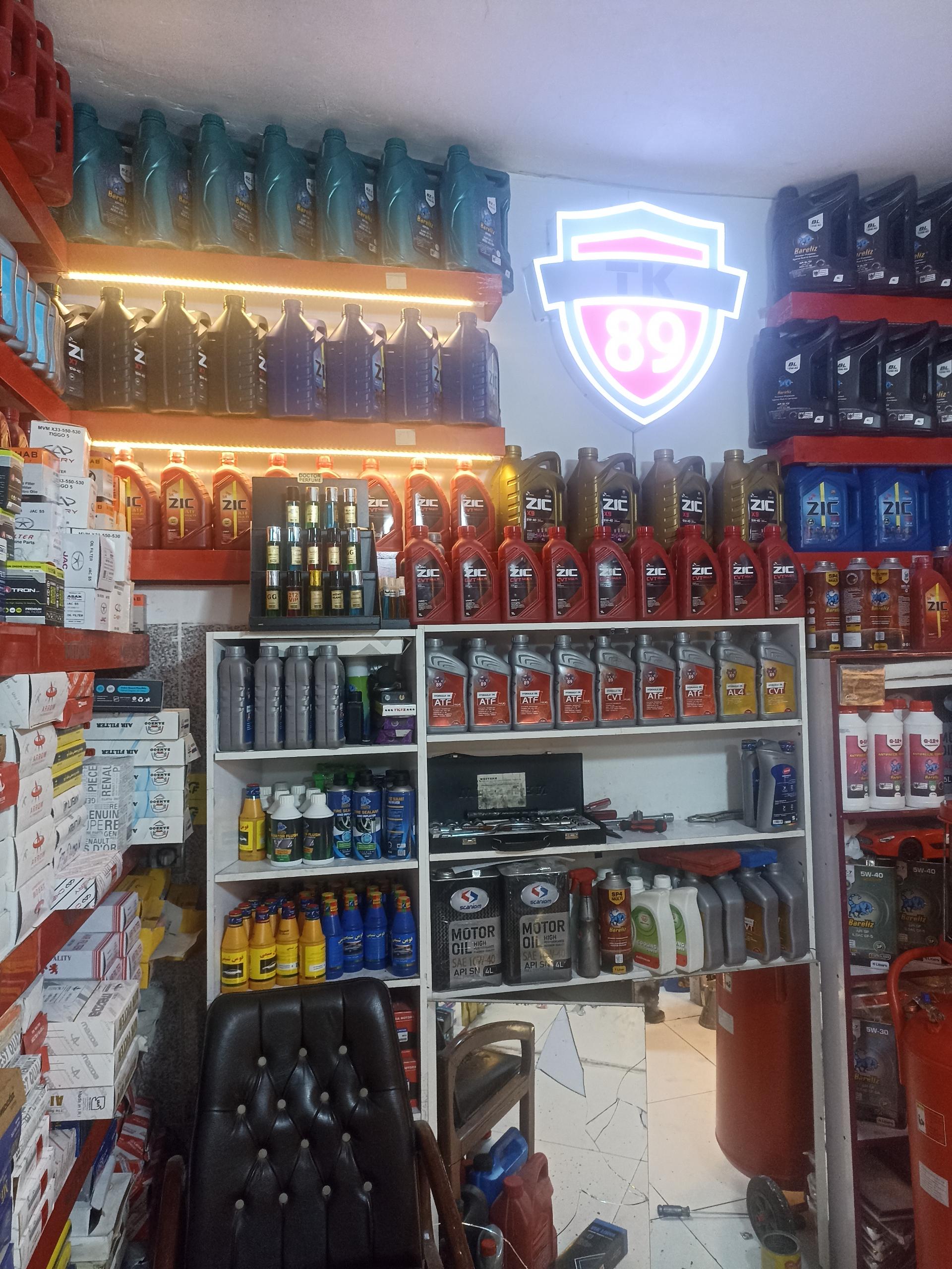 عکس تعویض روغن نوید