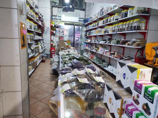 عطاری آذرنیا