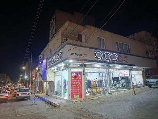 عکس فروشگاه دوو قربانی