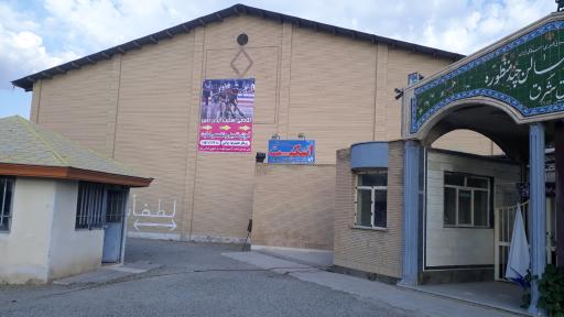 عکس سالن چند منظوره  تختی۲