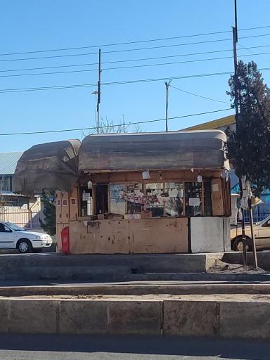 عکس دکه مطبوعاتی