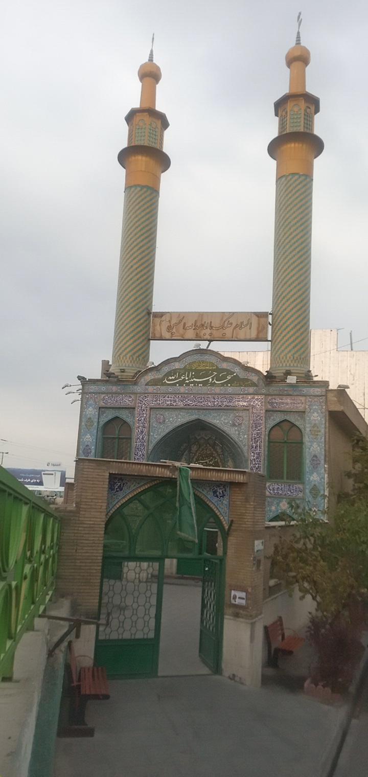 عکس مسجد ابا عبدالله الحسین (ع)
