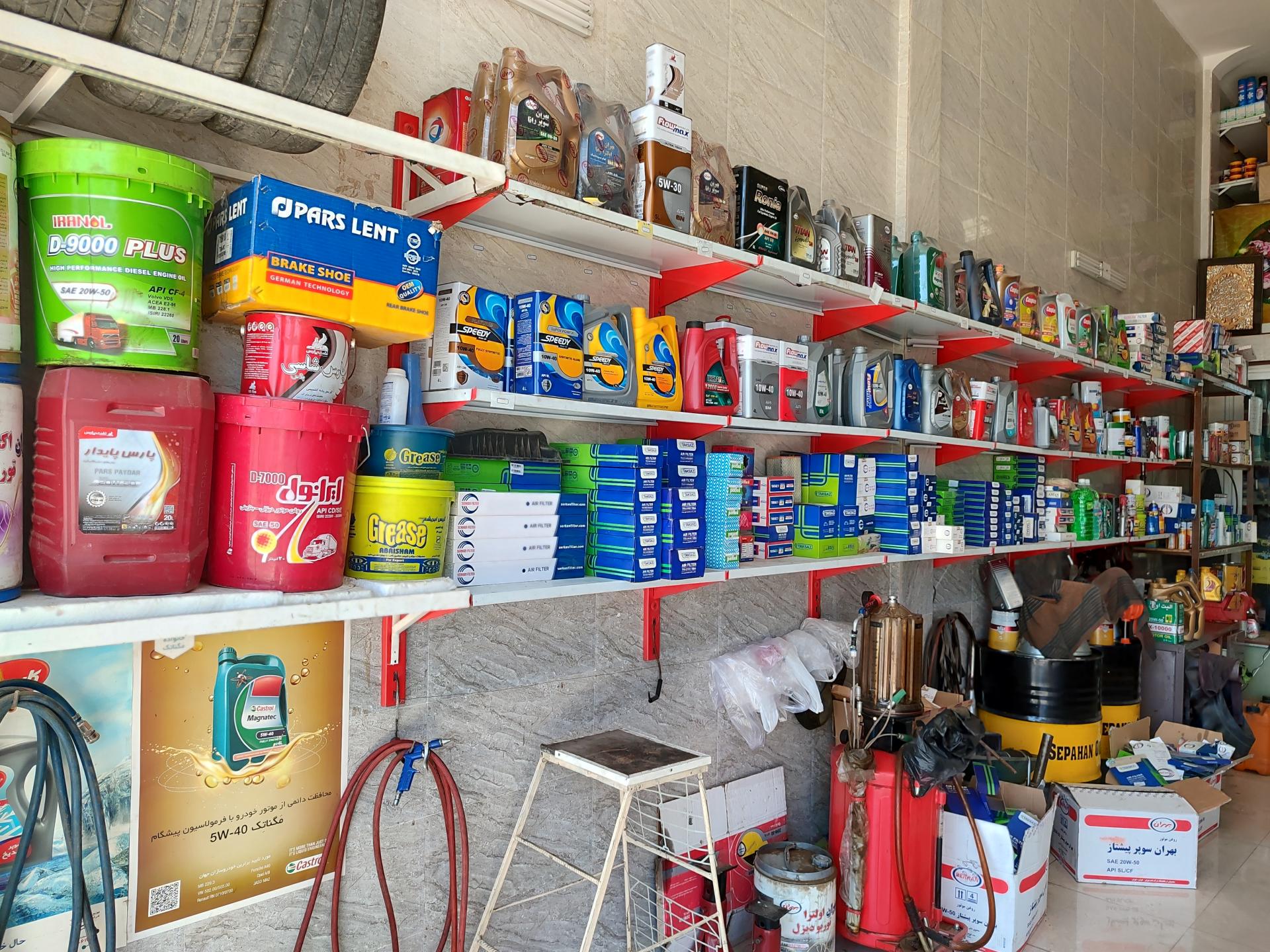 عکس اتو سرویس مدرن نامی