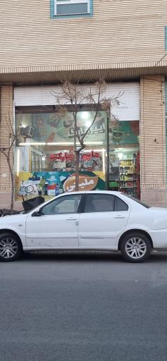 هایپرمارکت ملیحی