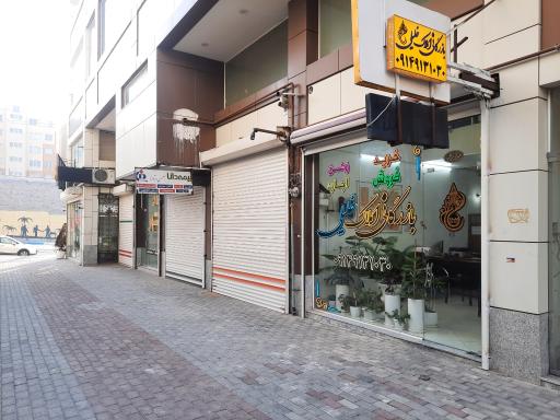 عکس املاک خلیلی