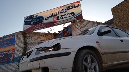 عکس صافکاری و نقاشی رادمان