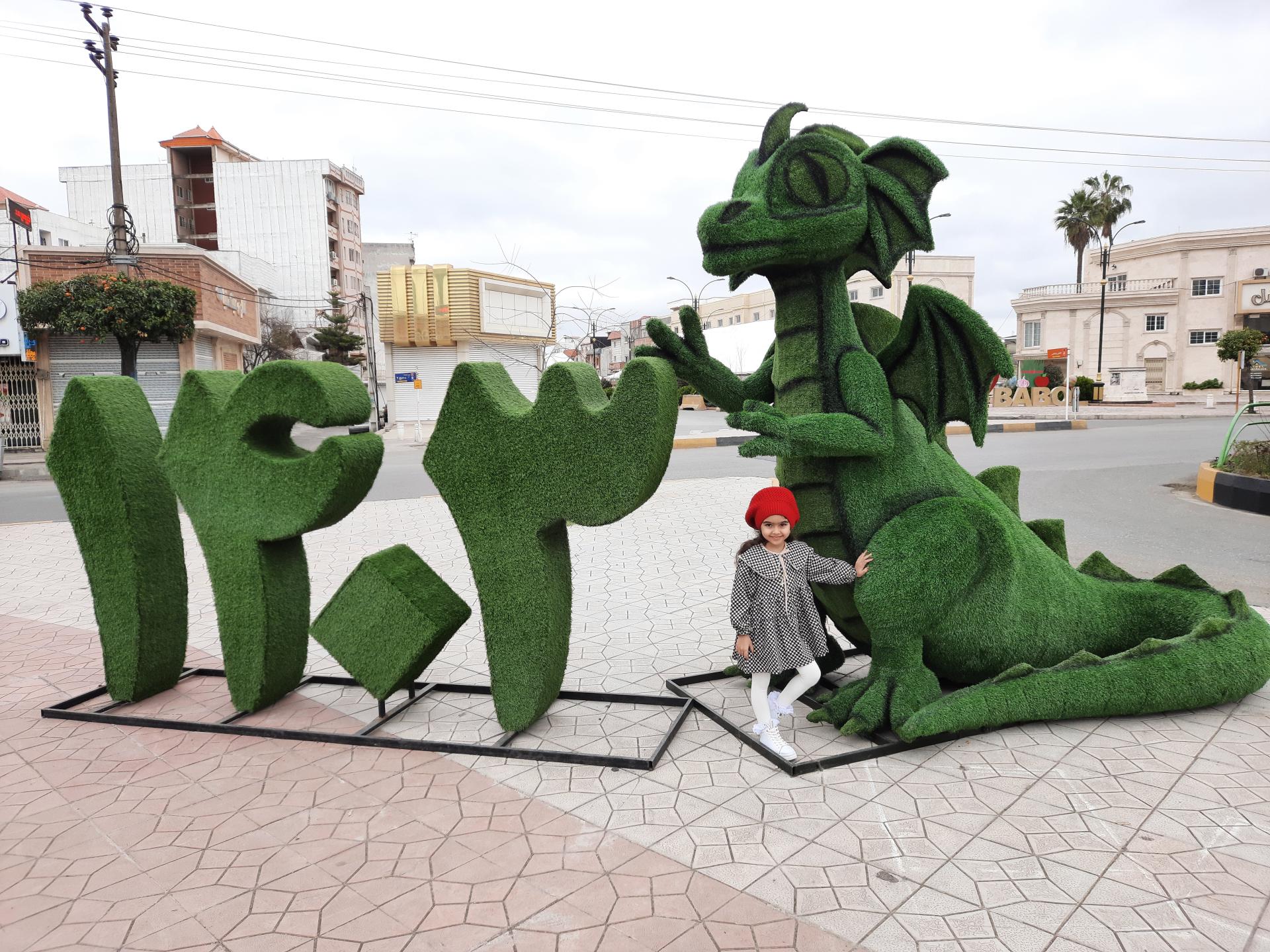 عکس میدان بسیج (حمزه کلا)