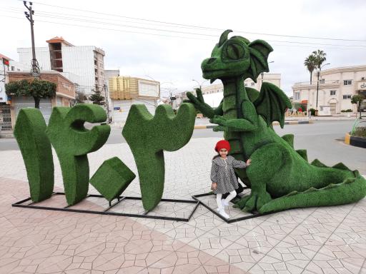 عکس میدان بسیج (حمزه کلا)