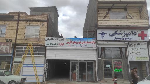 عکس مرکز خدمات فنی خودرو آسمان آبی