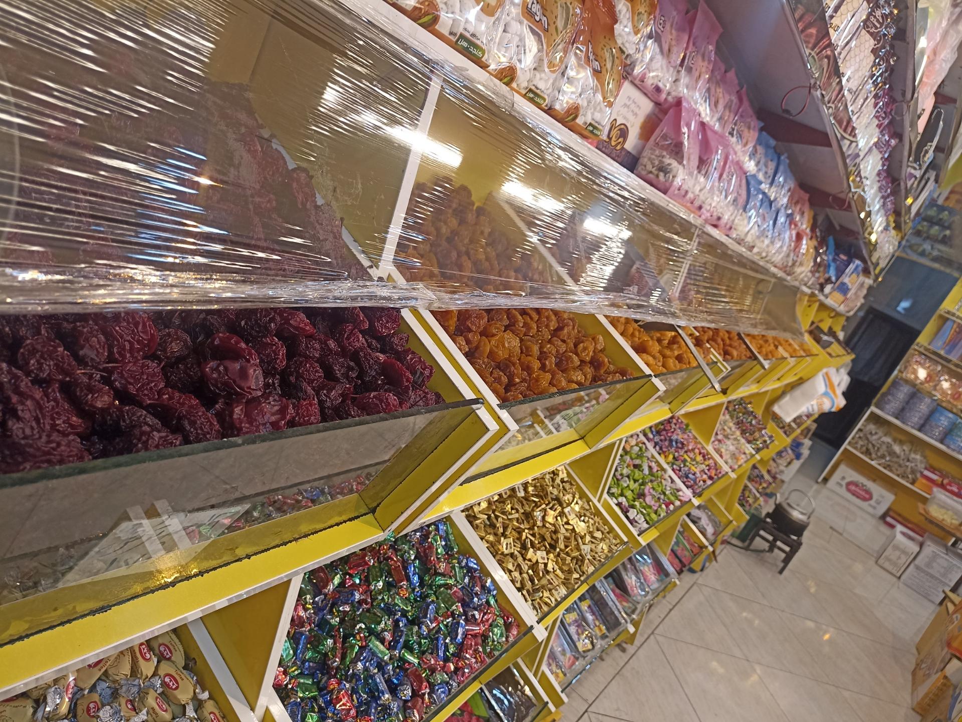 عکس ارزانسرای آجیل امیررضا