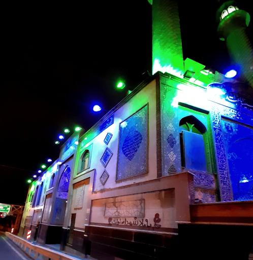 عکس مسجد ابا عبدالله الحسین (ع)