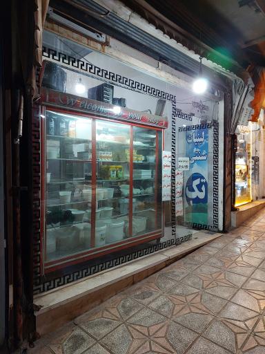 عکس لبنیات سنتی تک