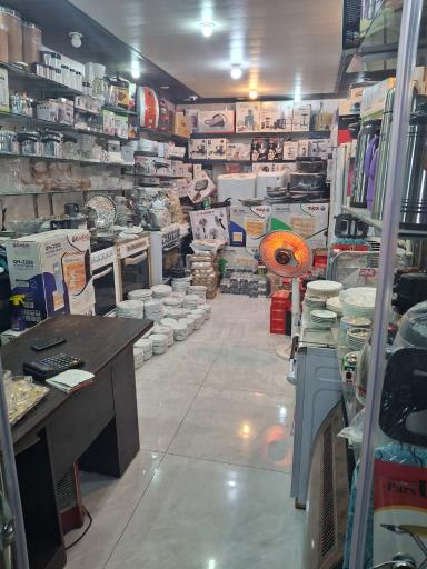 لوازم خانگی آیتی