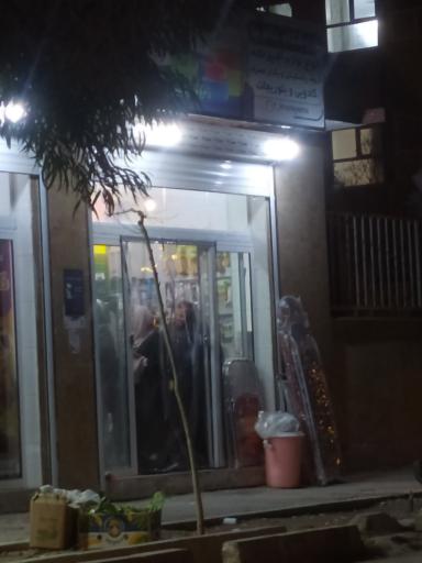 فروشگاه لوازم آشپزخانه ی خانه ما