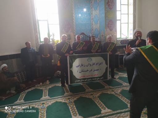 عکس مسجد الزهرا