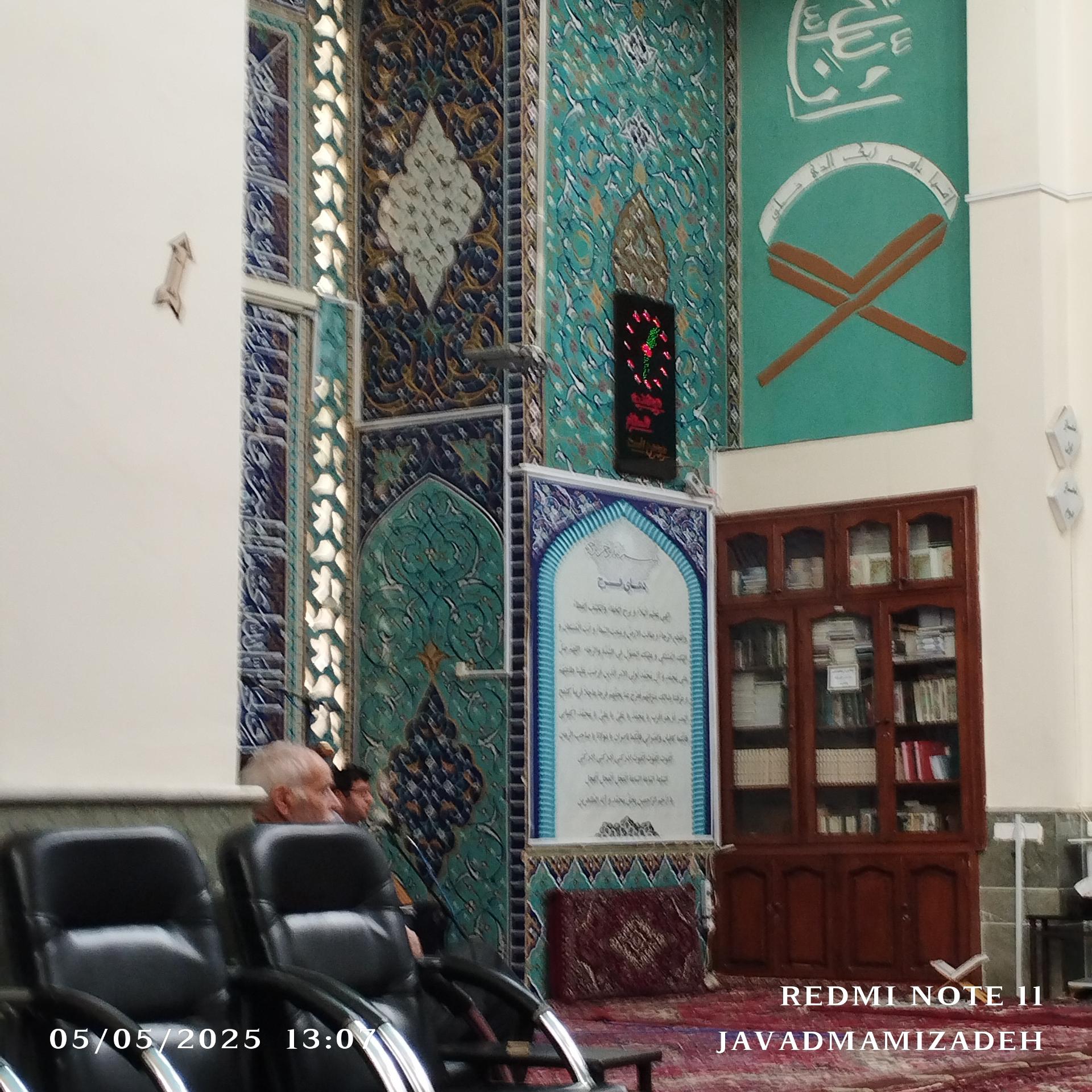 عکس مسجد امام صادق (ع)