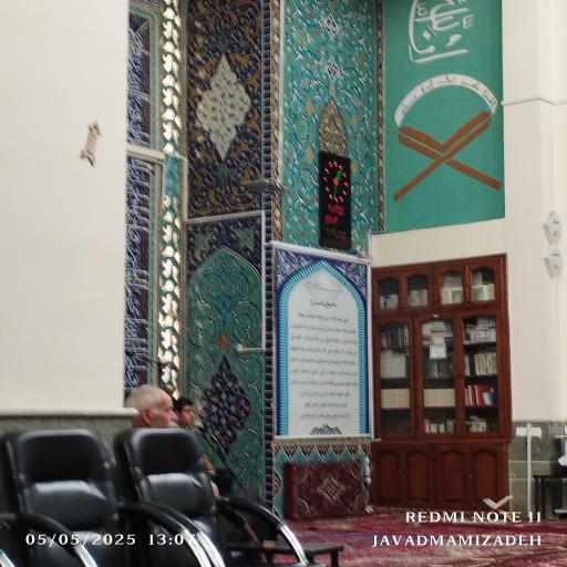 عکس مسجد امام صادق (ع)