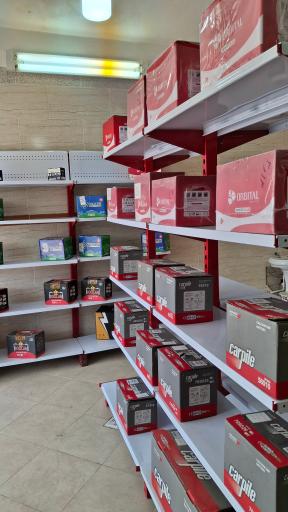 عکس باتری فروشی وحیدیان