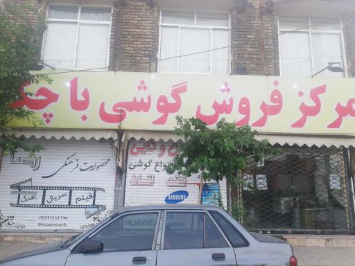 عکس فروشگاه من و دایی