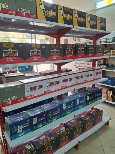 عکس باتری فروشی وحیدیان