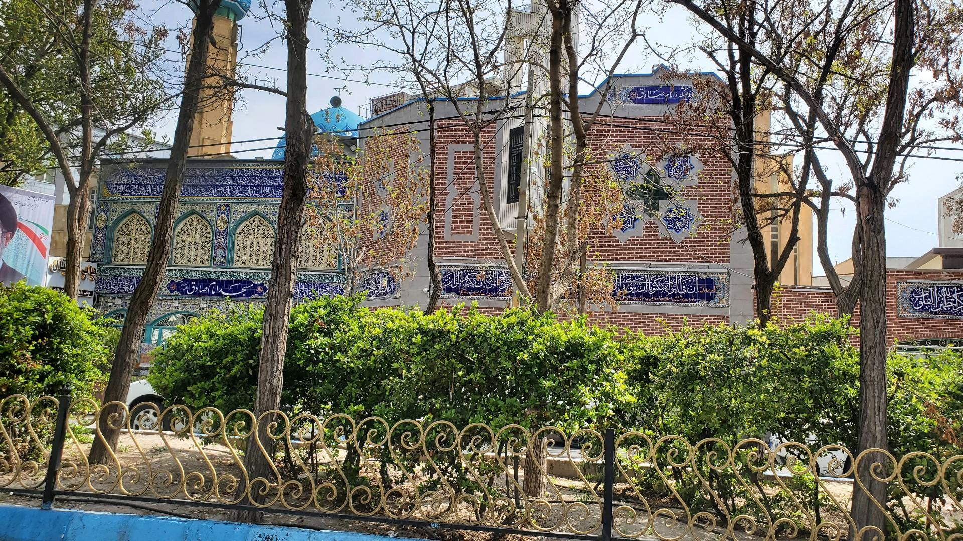 عکس مسجد امام صادق (ع)