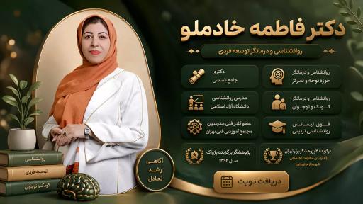 عکس ایران آر تی ام اس 