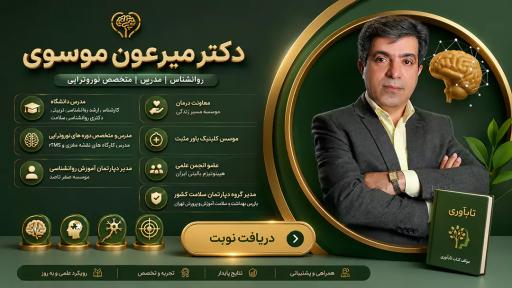 عکس ایران آر تی ام اس 