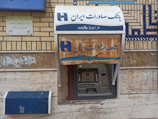 عکس خودپرداز صادرات ایران
