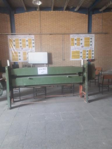 عکس مرکز آموزش فنی وحرفه ای شماره ۱۴آق قلا