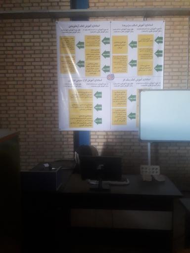 عکس مرکز آموزش فنی وحرفه ای شماره ۱۴آق قلا